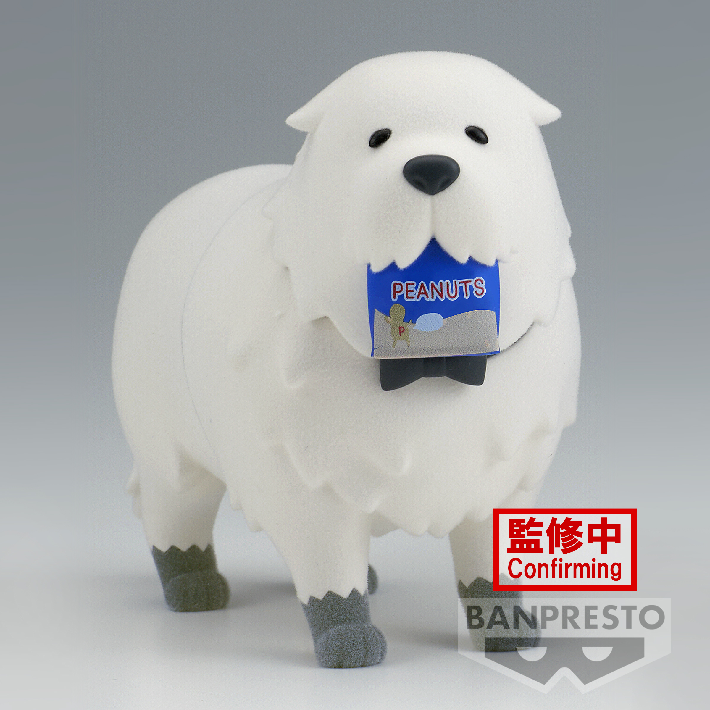 Spy x Family - Bond Forger Fluffy Puffy Figure image count 1